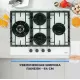 Варочная поверхность DeLonghi GABRIELLA 6GW BB