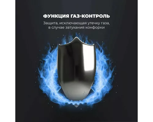 Варочная поверхность DeLonghi GABRIELLA 6GW BB