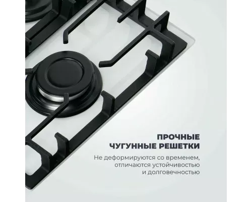 Варочная поверхность DeLonghi GABRIELLA 6GW BB