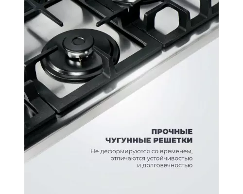 Варочная поверхность DeLonghi GABRIELLA 6GW IM