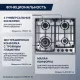 Варочная поверхность DeLonghi GRETA 6GW IM