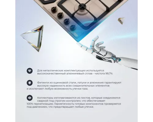 Варочная поверхность DeLonghi OWF 46 PRO RUS