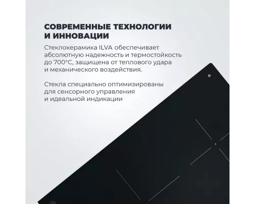 Варочная поверхность DeLonghi PIN 62 RUS
