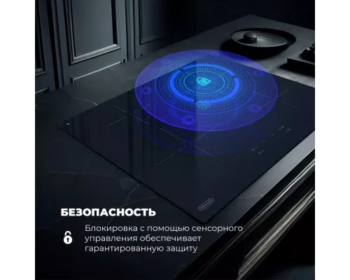 Варочная поверхность DeLonghi PIN 62 RUS