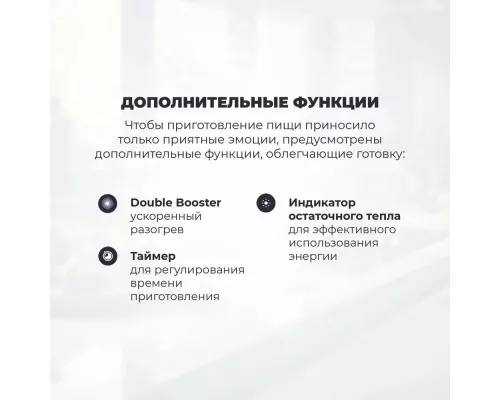 Варочная поверхность DeLonghi PIN 62 RUS