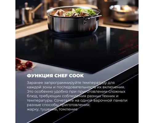 Варочная поверхность DeLonghi SLI 804 RUS