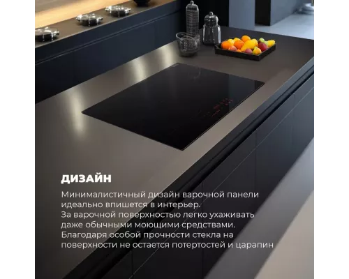 Варочная поверхность DeLonghi SLI 804 RUS