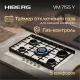 Варочная поверхность HIBERG VM 7155 Y бежевый