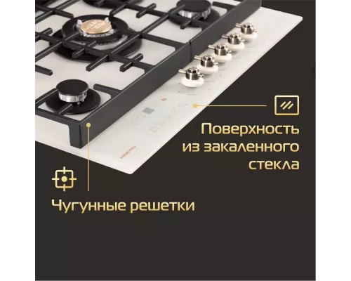 Варочная поверхность HIBERG VM 7155 Y бежевый