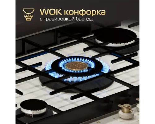 Варочная поверхность HIBERG VM 7155 Y бежевый