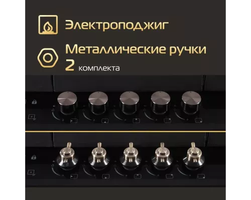 Варочная поверхность HIBERG VM 9155 B черный
