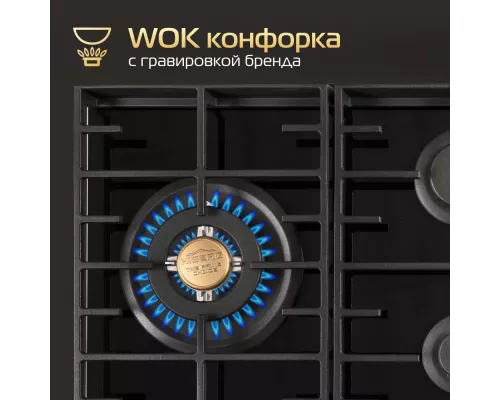 Варочная поверхность HIBERG VM 9155 B черный
