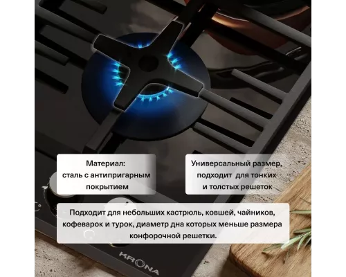 Варочная поверхность KRONA CALORE 30 WH