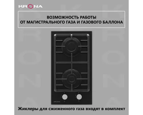 Варочная поверхность KRONA GALILEO 30 BL