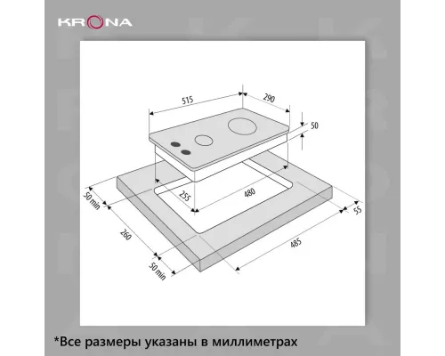Варочная поверхность KRONA GALILEO 30 BL