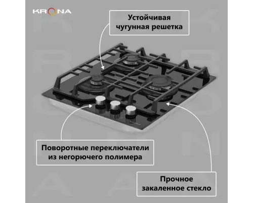 Варочная поверхность KRONA GALILEO 45 BL