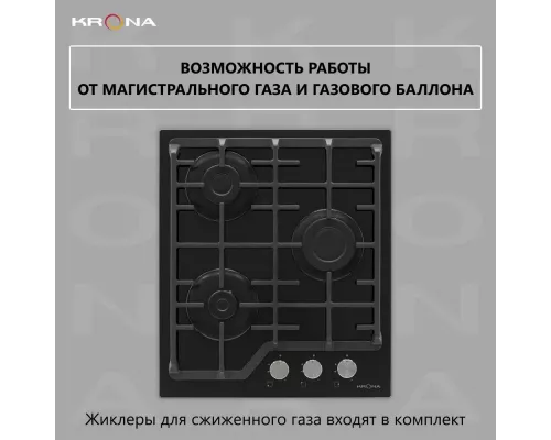 Варочная поверхность KRONA GALILEO 45 BL