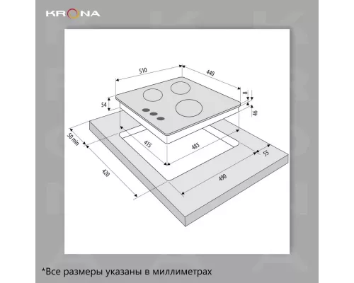 Варочная поверхность KRONA GALILEO 45 BL