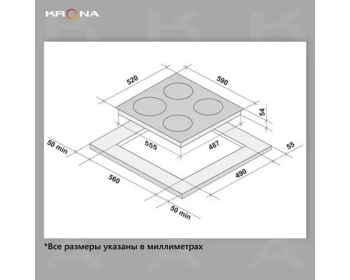 Варочная поверхность KRONA MERIDIANA 60 BL черный