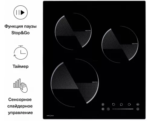Варочная поверхность KRONA OMBRA 45 BL