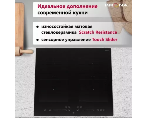 Варочная поверхность KRONA ONYX ih 60 BL