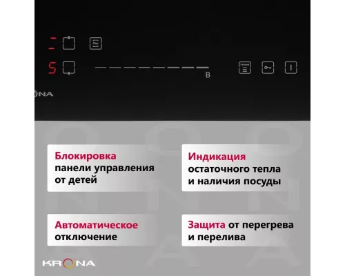Варочная поверхность KRONA ONYX ih 60 BL
