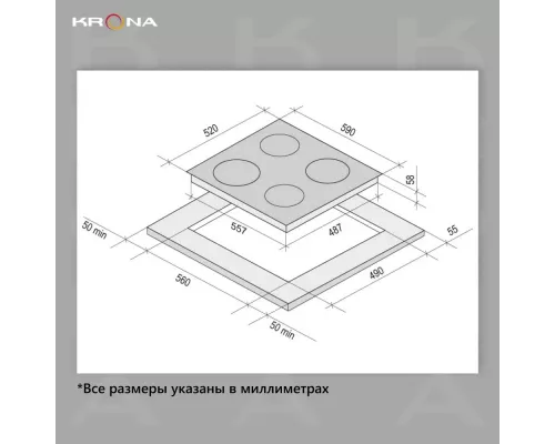 Варочная поверхность KRONA STORNO 60 BL