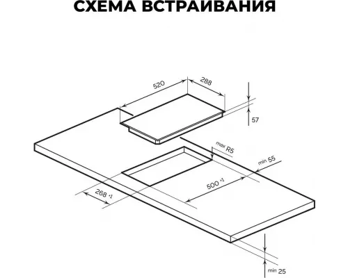 Варочная поверхность LEX EVI 320 F DS серый