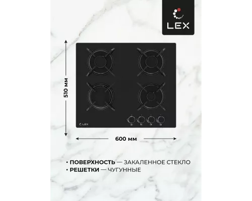 Варочная поверхность LEX GVG 643 BBL черный