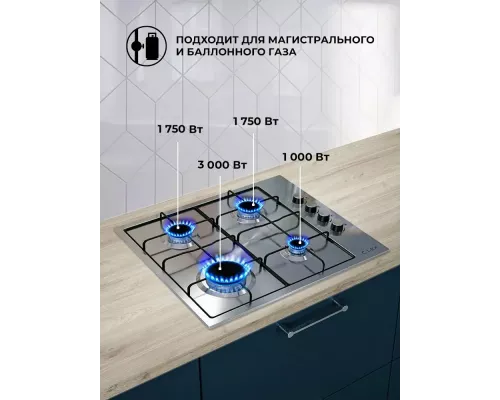 Варочная поверхность LEX GVS 644-1 IX нержавеющая сталь