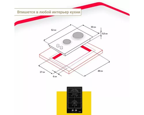 Варочная поверхность Simfer H30V20B570 черная