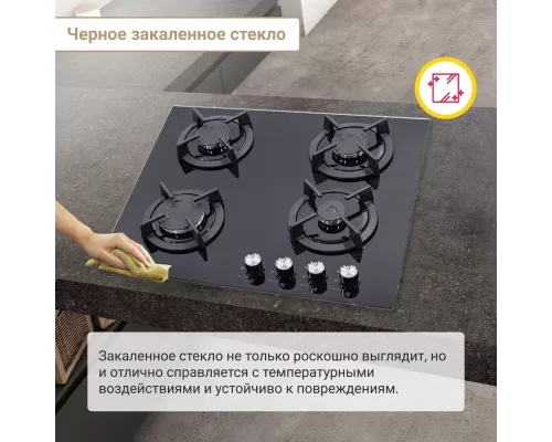 Варочная поверхность Simfer H60N40B416 черная