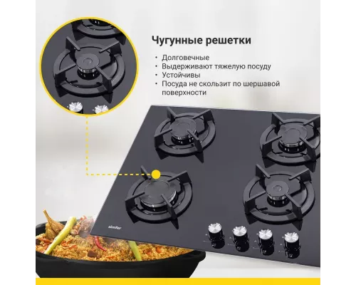 Варочная поверхность Simfer H60N40B416 черная