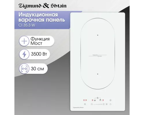 Варочная поверхность Zigmund & Shtain CI 35.3 W белый