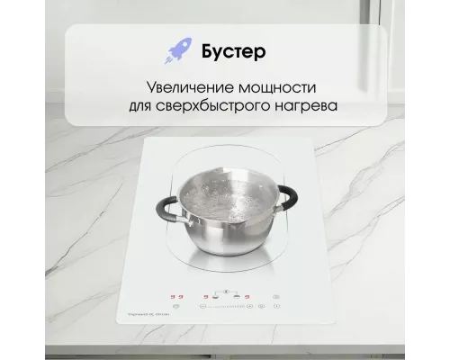 Варочная поверхность Zigmund & Shtain CI 35.3 W белый