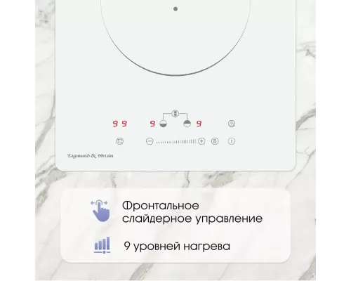 Варочная поверхность Zigmund & Shtain CI 35.3 W белый