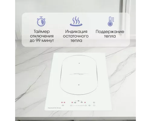 Варочная поверхность Zigmund & Shtain CI 35.3 W белый