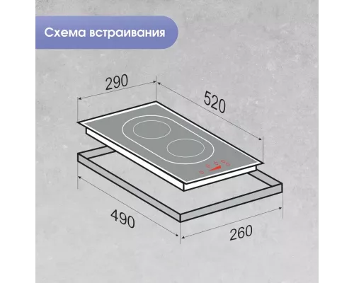 Варочная поверхность Zigmund & Shtain CI 35.3 W белый