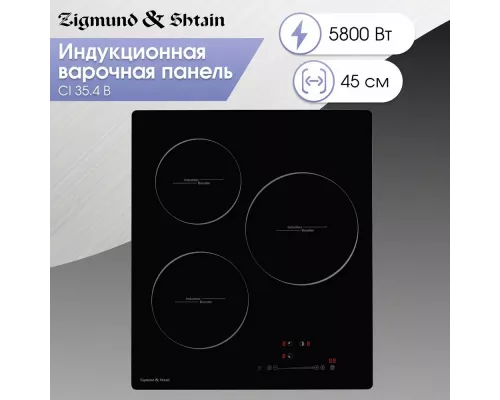 Варочная поверхность Zigmund & Shtain CI 35.4 B черный