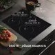 Варочная поверхность Zigmund & Shtain CI 35.4 B черный