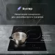 Варочная поверхность Zigmund & Shtain CI 35.4 B черный