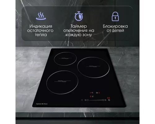 Варочная поверхность Zigmund & Shtain CI 35.4 B черный
