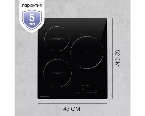 Варочная поверхность Zigmund & Shtain CI 35.4 B черный