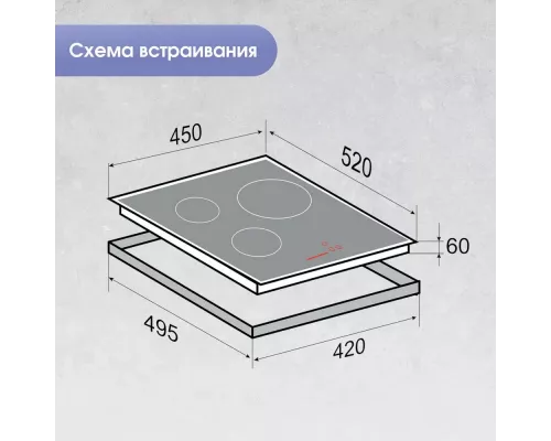Варочная поверхность Zigmund & Shtain CI 35.4 B черный