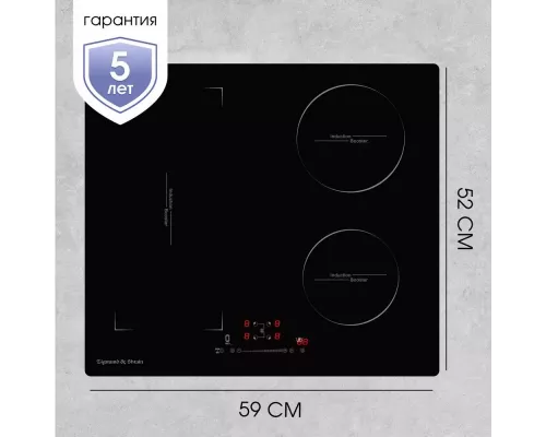 Варочная поверхность Zigmund & Shtain CI 46.6 B
