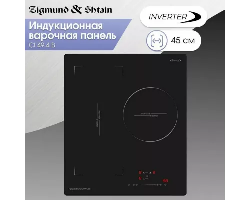 Варочная поверхность Zigmund & Shtain CI 49.4 B