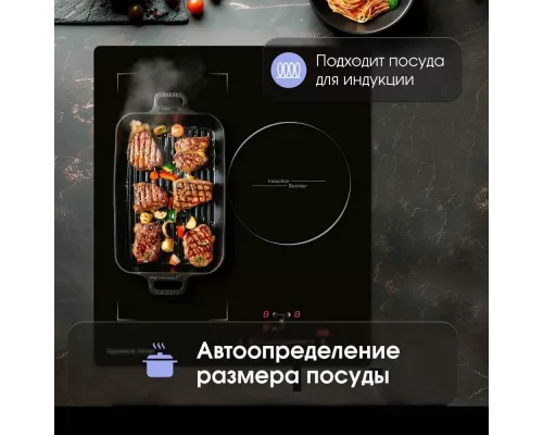 Варочная поверхность Zigmund & Shtain CI 49.4 B