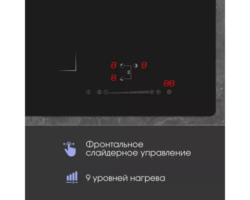 Варочная поверхность Zigmund & Shtain CI 49.4 B