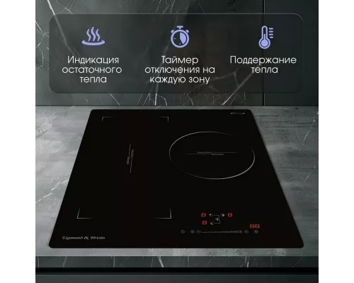 Варочная поверхность Zigmund & Shtain CI 49.4 B