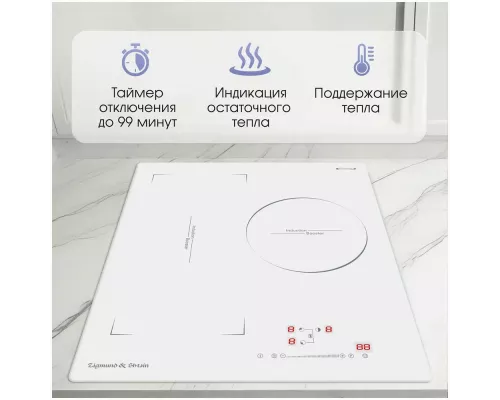 Варочная поверхность Zigmund & Shtain CI 49.4 W